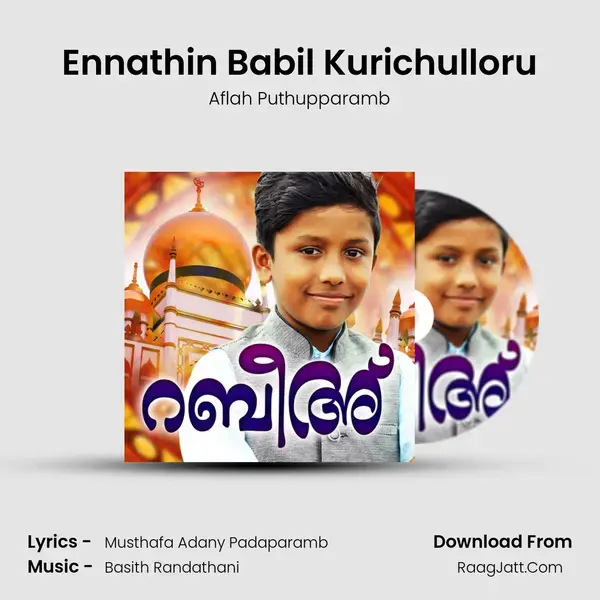 Ennathin Babil Kurichulloru mp3 song