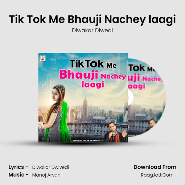 Tik Tok Me Bhauji Nachey laagi - Diwakar Diwedi