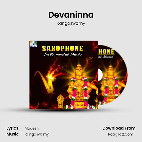 Devaninna mp3 song