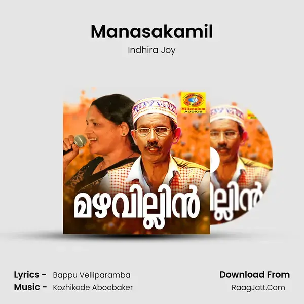 Manasakamil mp3 song