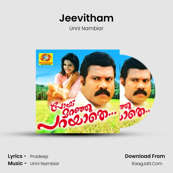 Jeevitham mp3 song