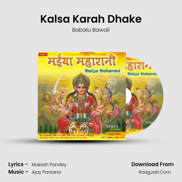 Kalsa Karah Dhake mp3 song