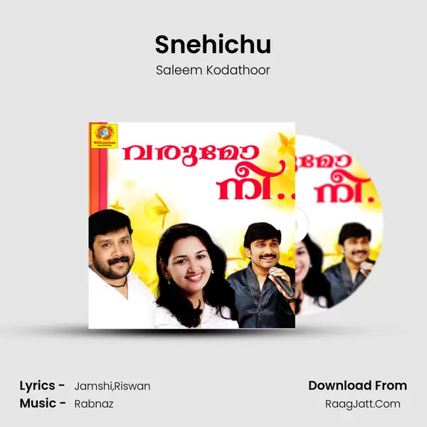 Snehichu mp3 song