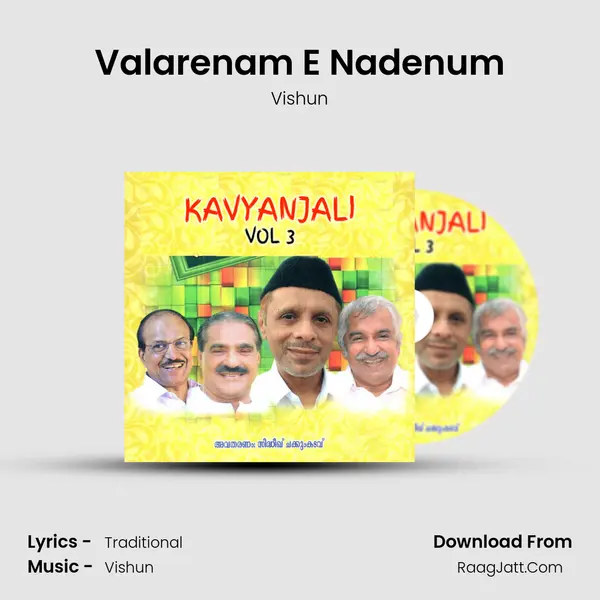 Valarenam E Nadenum mp3 song