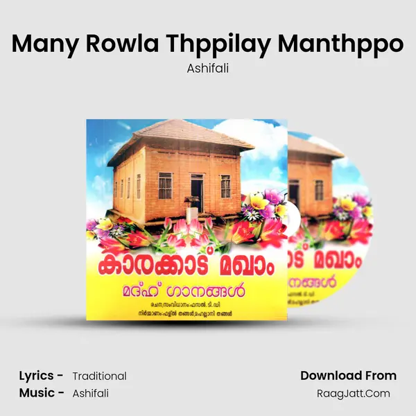 Many Rowla Thppilay Manthppo mp3 song