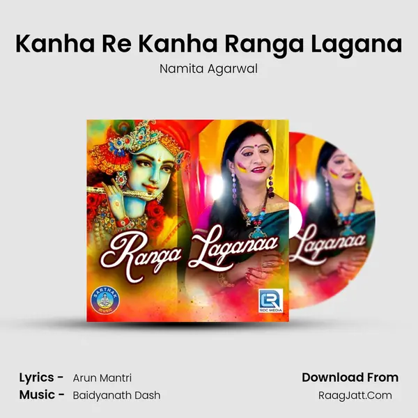 Kanha Re Kanha Ranga Lagana Song mp3 | Namita Agarwal