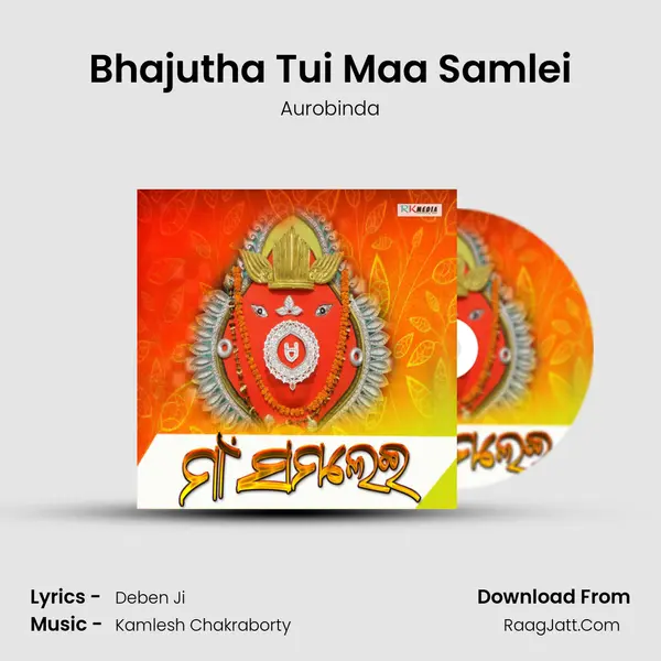 Bhajutha Tui Maa Samlei Song mp3 | Aurobinda