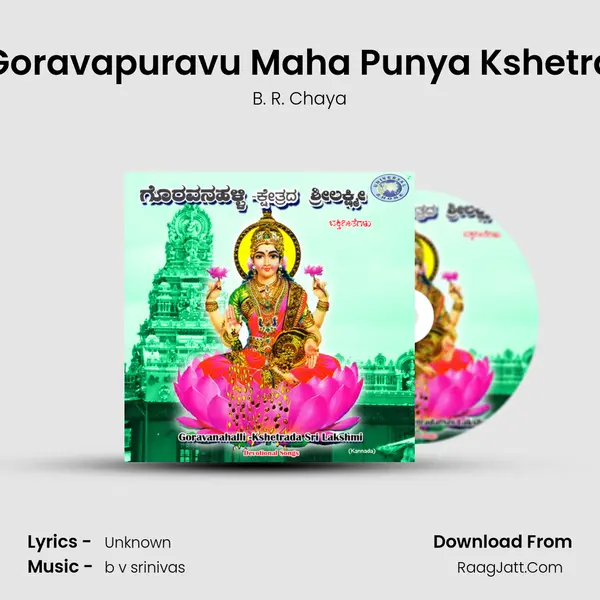 Goravapuravu Maha Punya Kshetra mp3 song