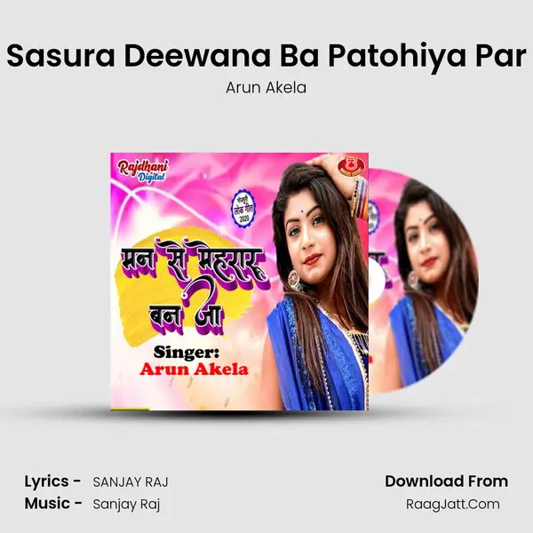 Sasura Deewana Ba Patohiya Par mp3 song