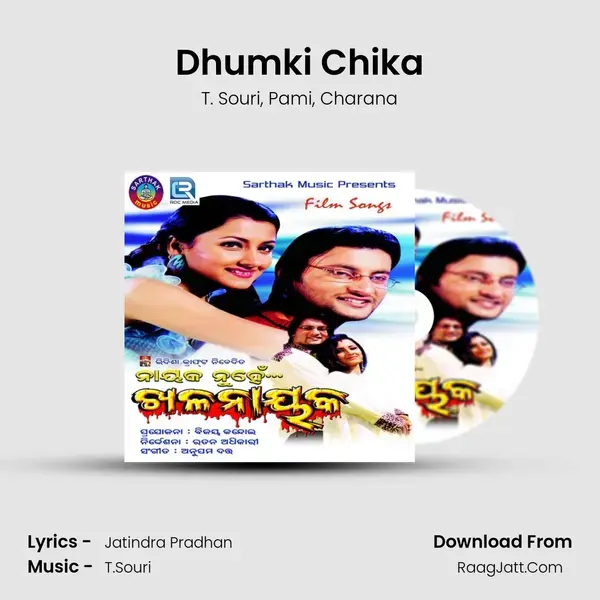 Dhumki Chika mp3 song