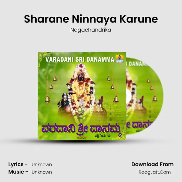 Sharane Ninnaya Karune mp3 song