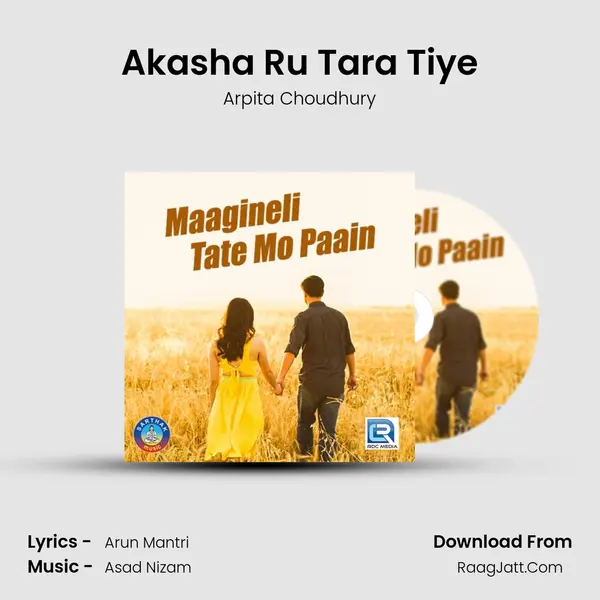 Akasha Ru Tara Tiye Song mp3 | Arpita Choudhury