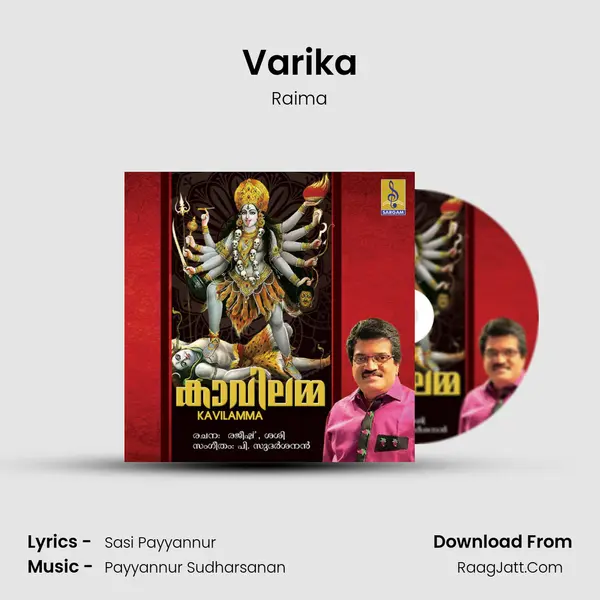 Varika Song mp3 | Raima