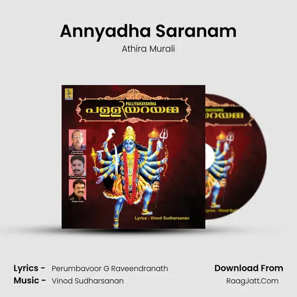 Annyadha Saranam mp3 song