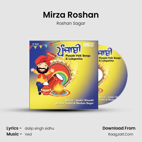 Mirza Roshan mp3 song