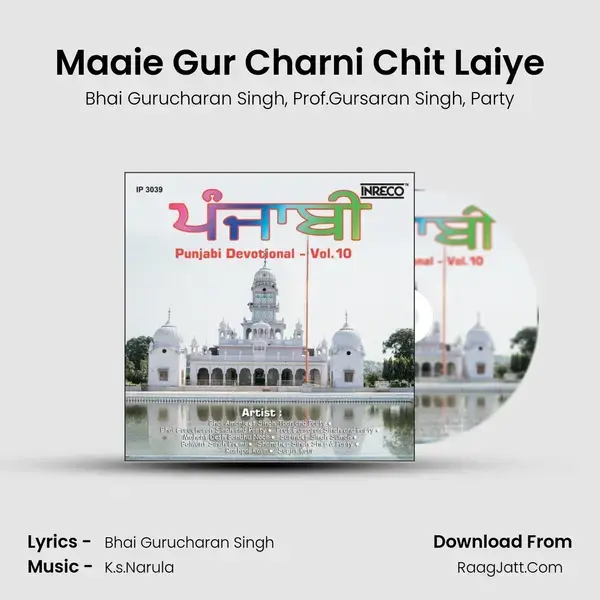 Maaie Gur Charni Chit Laiye Song mp3 | Bhai Gurucharan Singh