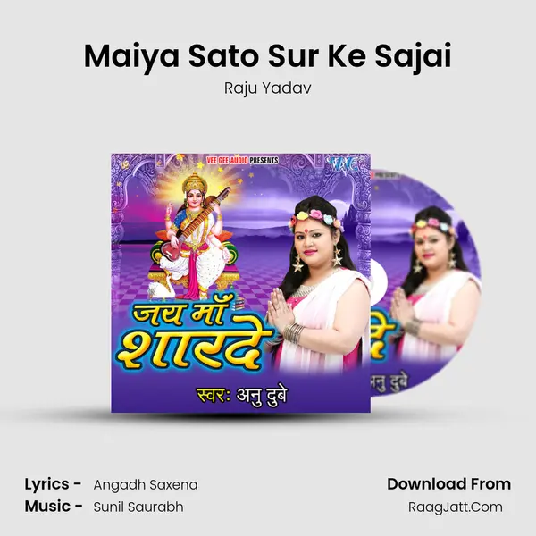 Maiya Sato Sur Ke Sajai Song mp3 | Raju Yadav