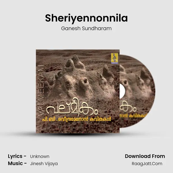 Sheriyennonnila Song mp3 | Ganesh Sundharam