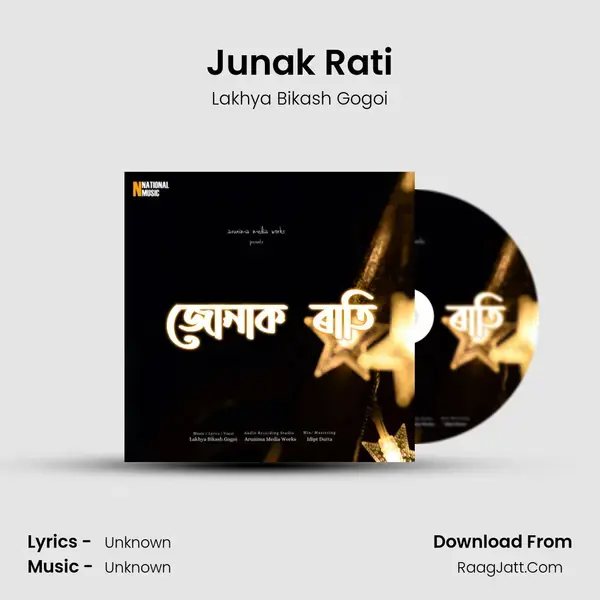 Junak Rati mp3 song