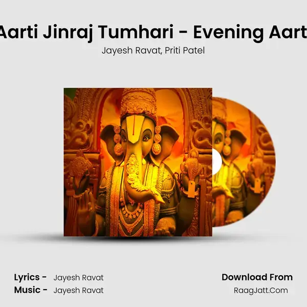 Aarti Jinraj Tumhari - Evening Aarti Song mp3 | Jayesh Ravat