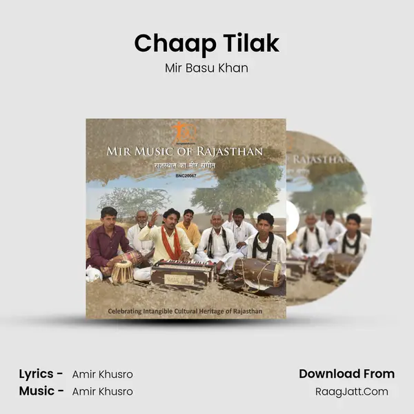 Chaap Tilak mp3 song