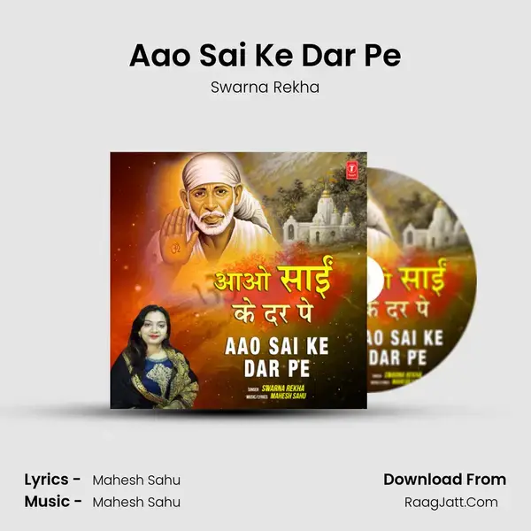 Aao Sai Ke Dar Pe Song mp3 | Swarna Rekha