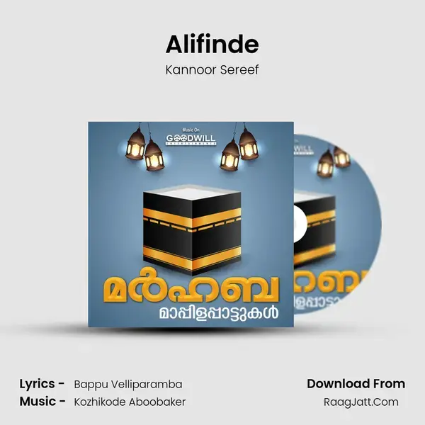 Alifinde Song mp3 | Kannoor Sereef