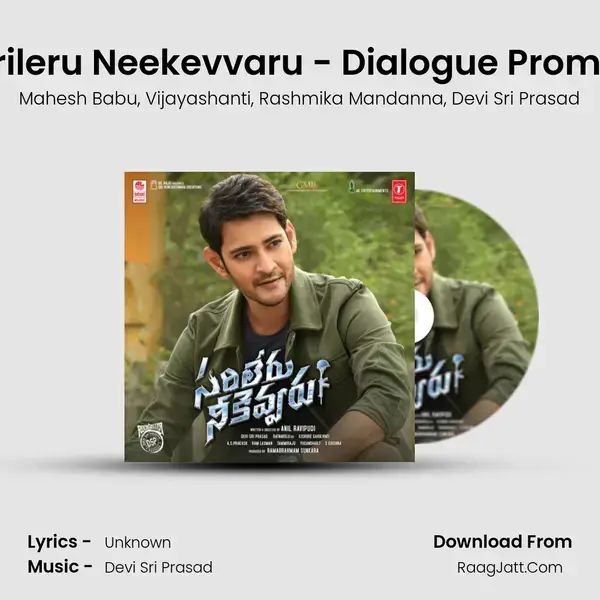 Sarileru Neekevvaru - Dialogue Promo 2 mp3 song