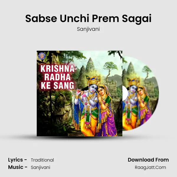 Sabse Unchi Prem Sagai Song mp3 | Sanjivani