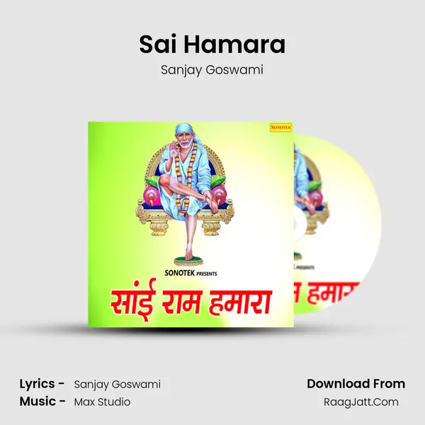 Sai Hamara mp3 song