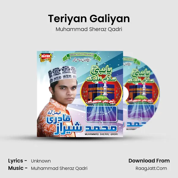 Teriyan Galiyan mp3 song