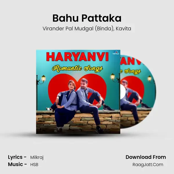 Bahu Pattaka mp3 song