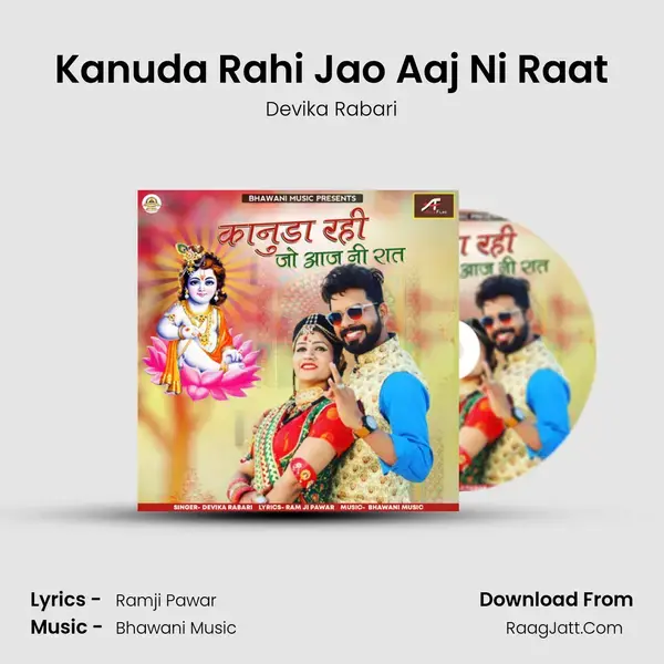 Kanuda Rahi Jao Aaj Ni Raat Song mp3 | Devika Rabari