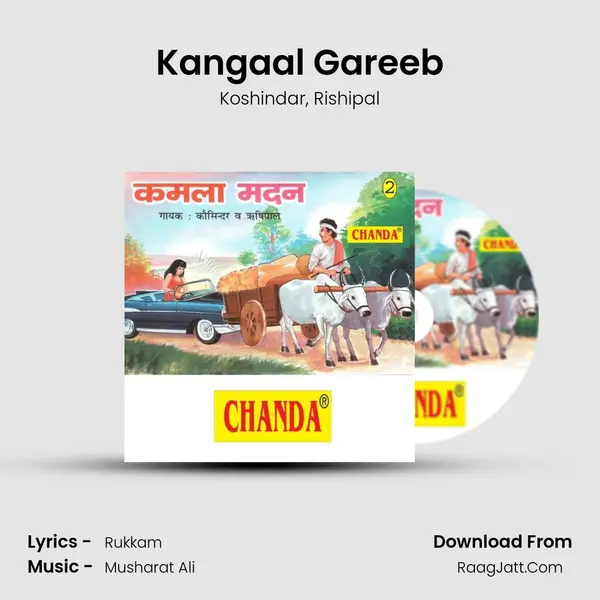 Kangaal Gareeb mp3 song