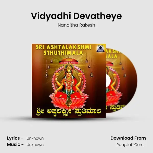 Vidyadhi Devatheye mp3 song