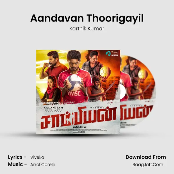 Aandavan Thoorigayil mp3 song