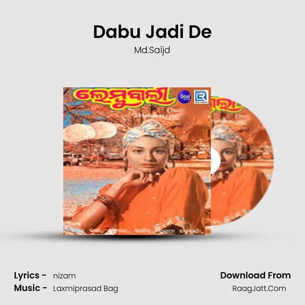 Dabu Jadi De Song mp3 | Md.Saijd