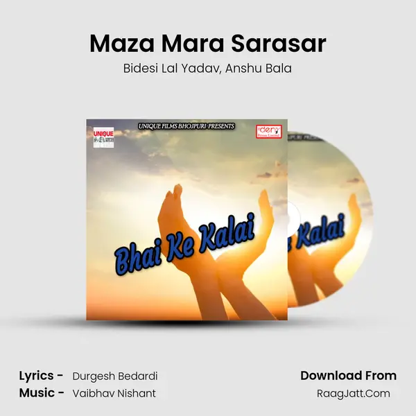 Maza Mara Sarasar Song mp3 | Bidesi Lal Yadav