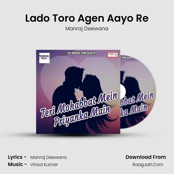 Lado Toro Agen Aayo Re Song mp3 | Manraj Deewana