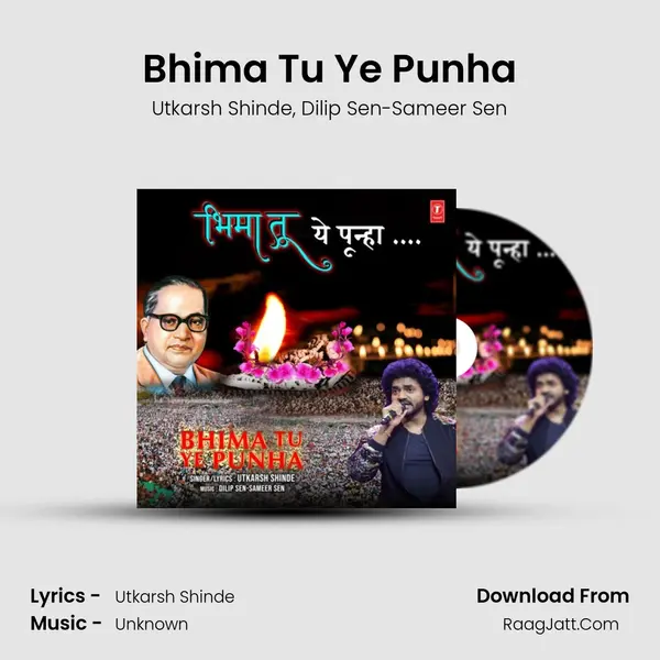 Bhima Tu Ye Punha Song mp3 | Utkarsh Shinde