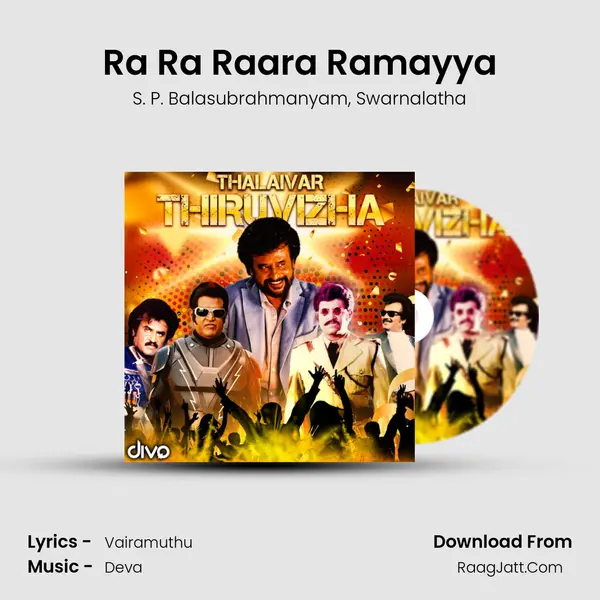 Ra Ra Raara Ramayya Song mp3 | S. P. Balasubrahmanyam