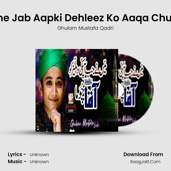 Mene Jab Aapki Dehleez Ko Aaqa Chuma - Single - Ghulam Mustafa Qadri