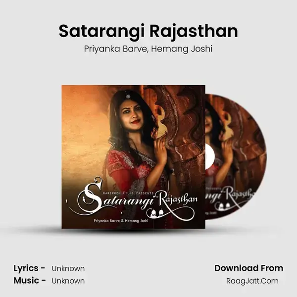 Satarangi Rajasthan - Single - Priyanka Barve