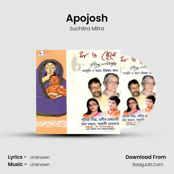 Apojosh Song mp3 | Suchitra Mitra