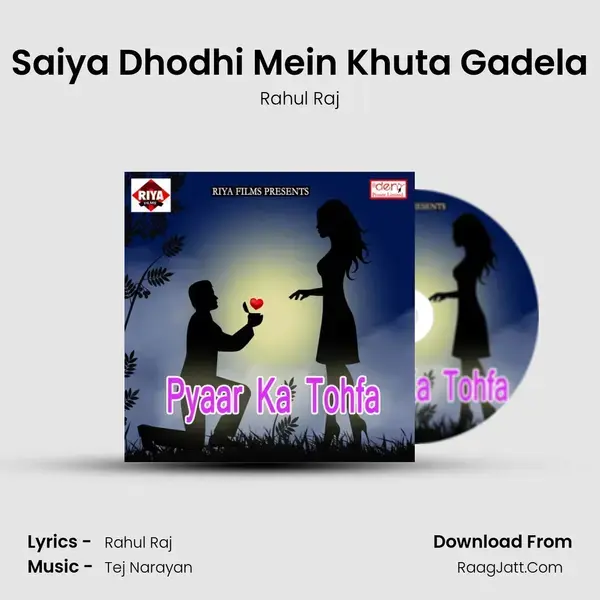 Saiya Dhodhi Mein Khuta Gadela Song mp3 | Rahul Raj