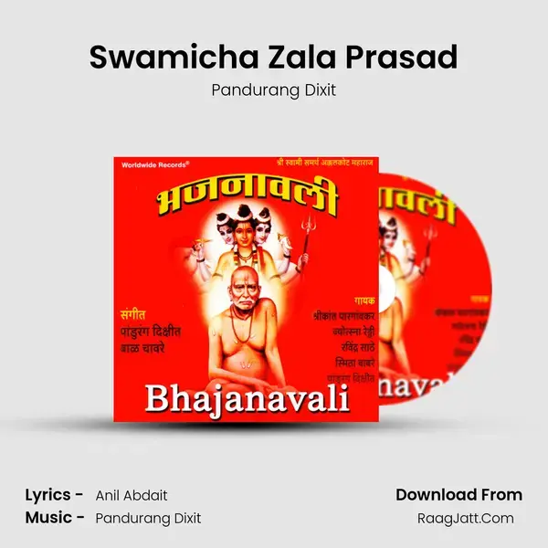 Swamicha Zala Prasad mp3 song