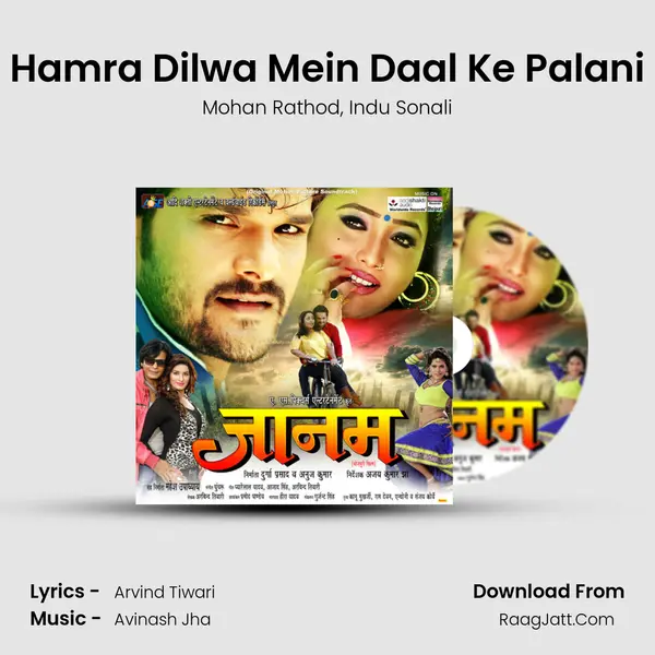 Hamra Dilwa Mein Daal Ke Palani Song mp3 | Mohan Rathod