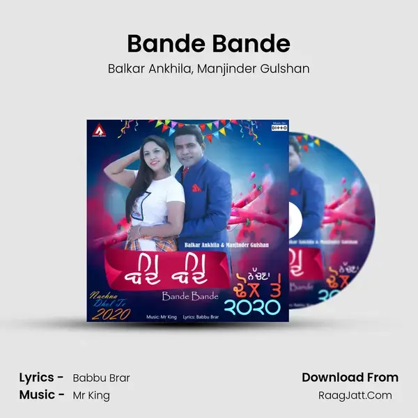 Bande Bande - Balkar Ankhila