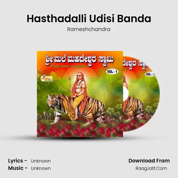 Hasthadalli Udisi Banda Song mp3 | Rameshchandra