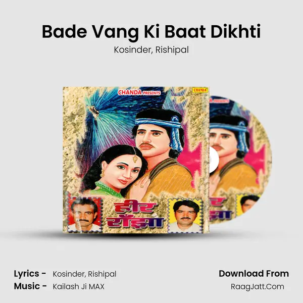 Bade Vang Ki Baat Dikhti Song mp3 | Kosinder